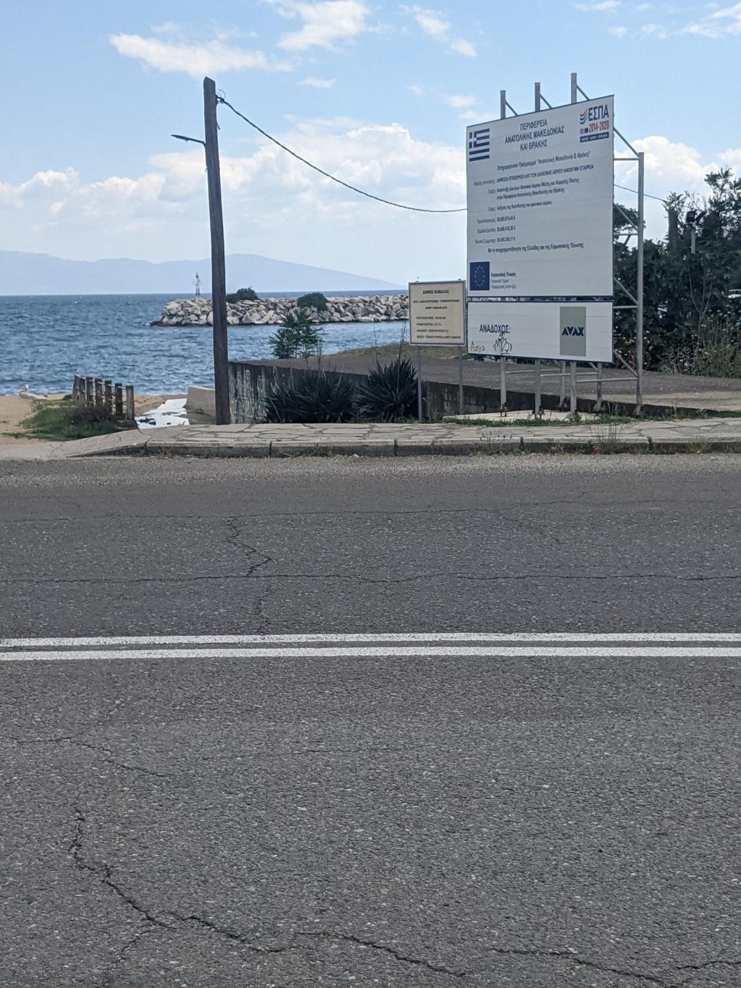 Emanuela Holidays Διαμέρισμα Καβάλα Εξωτερικό φωτογραφία